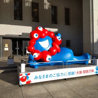 大阪市役所に戻ってきたミャクミャク