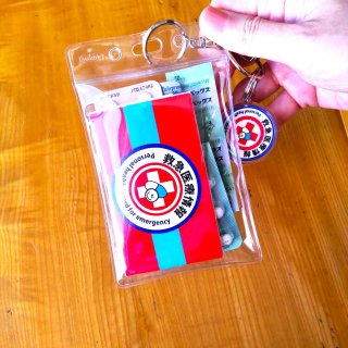 避難時に！平時も！