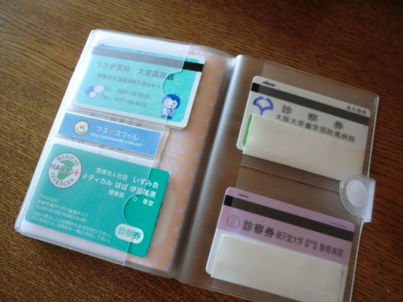 画像1: 【救急医監修】わたし医療情報ノート&まもるカードセット