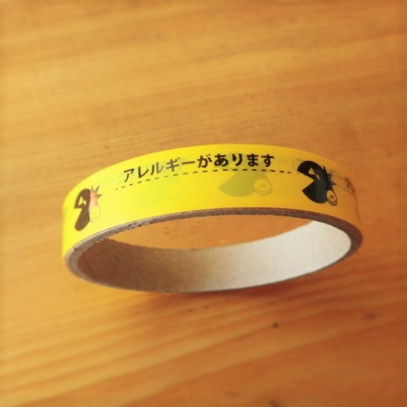 画像2: 【SET】アレルギー表示セット（A：人気の7大アレルゲンマークシール入） (2)