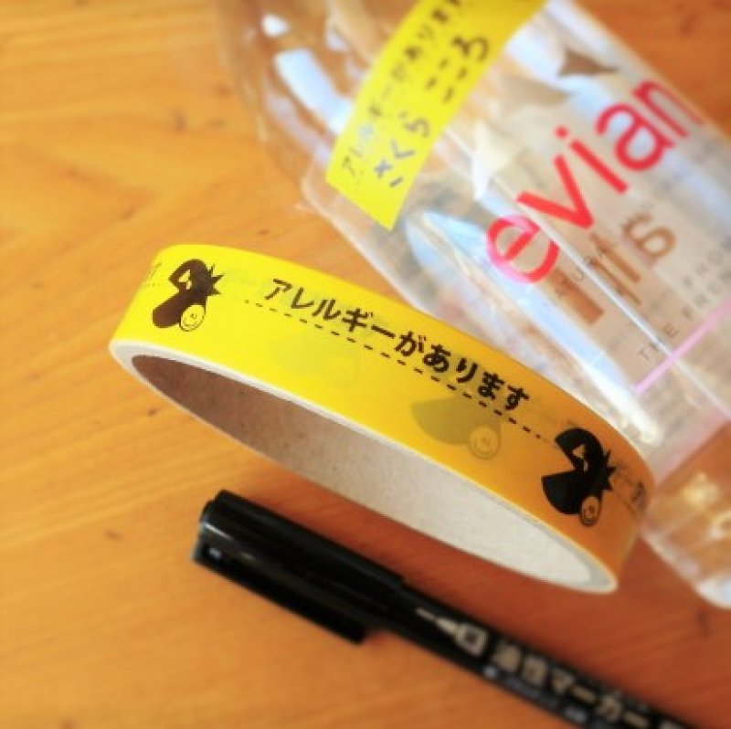 画像4: 【SET】アレルギー表示セット（A：人気の7大アレルゲンマークシール入） (4)