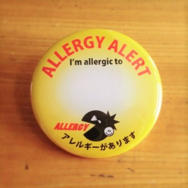 画像1: 【英語版】アレルギー表示バッジenglish ver. (1)