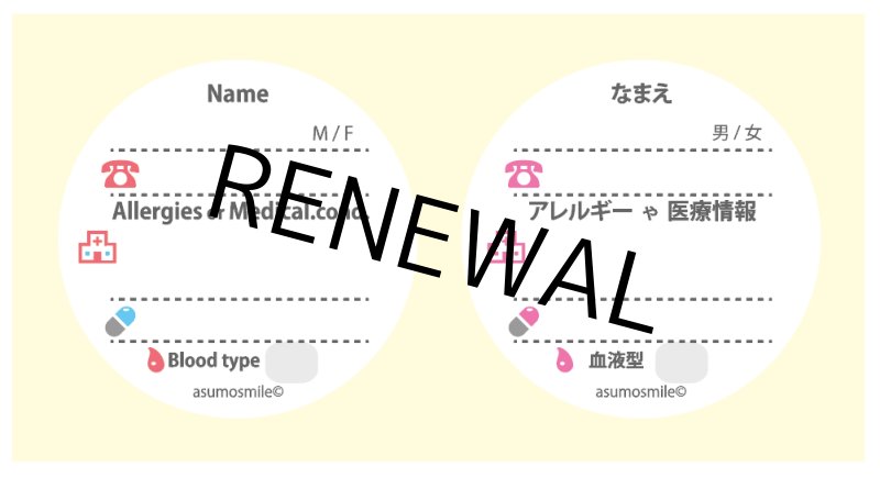 画像6: エピペン表示キーホルダー【アクリルタイプにリニューアルしました】 (6)