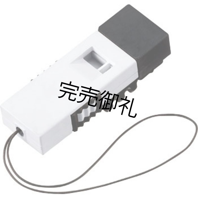 画像1: コクヨ防災ホイッスル（白） (1)