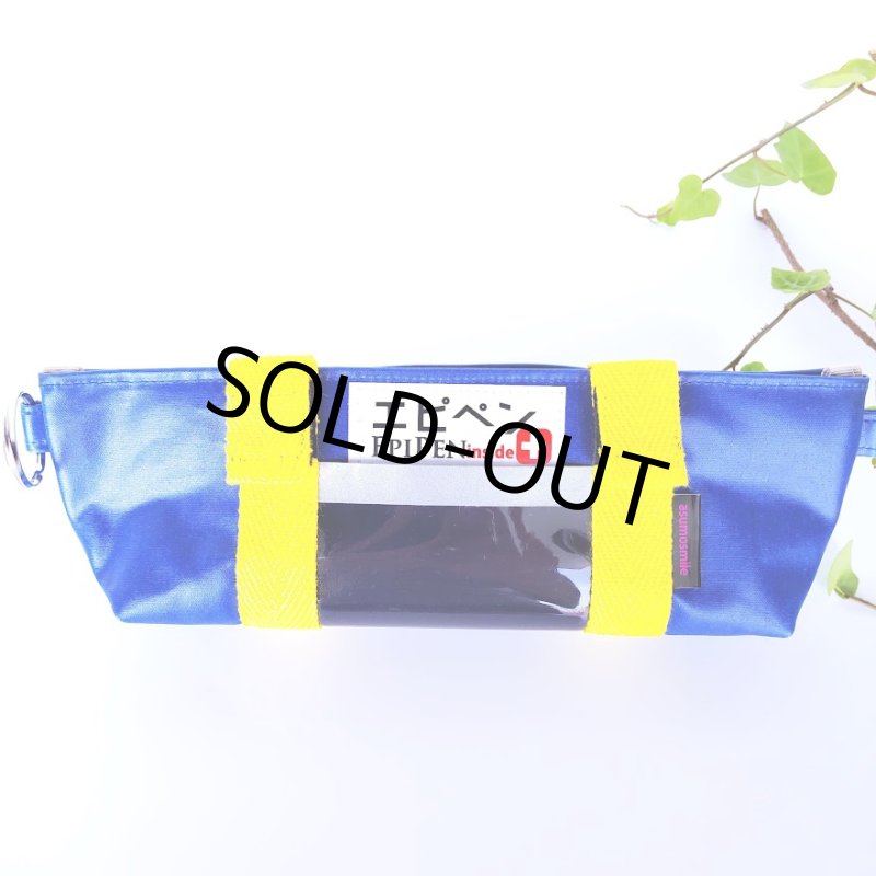 画像2: 【完売御礼】エピペンポーチ＊紺色ラミネート（トート型　内ポケット無） (2)