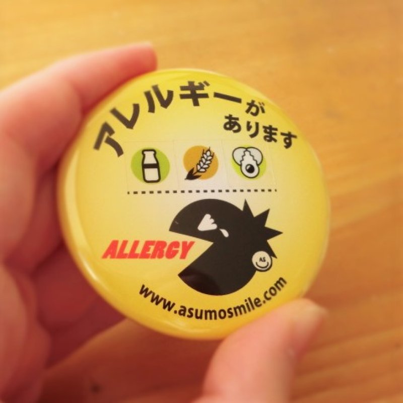 画像6: 【SET】アレルギー表示セット（A：人気の7大アレルゲンマークシール入） (6)