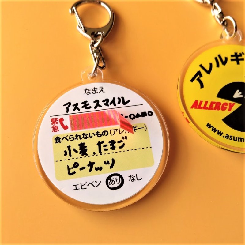 画像11: 【SET】アレルギー表示セット（A：人気の7大アレルゲンマークシール入） (11)