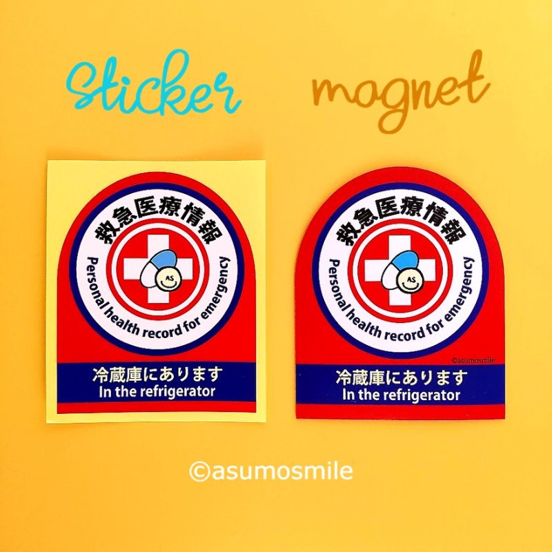 画像2: 【救急医監修】わたし医療情報ノート&まもるカードセット