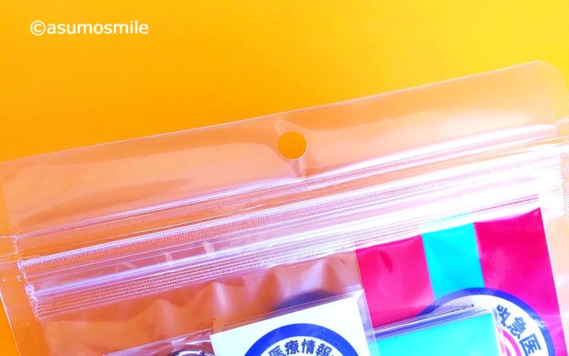 画像19: 【救急医監修】わたし医療情報ノート＆まもるカードセット (19)