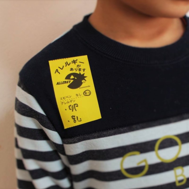 画像8: 【SET】アレルギー表示セット（A：人気の7大アレルゲンマークシール入） (8)