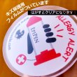 画像4: エピペン表示キーホルダー（アクリルタイプ） (4)