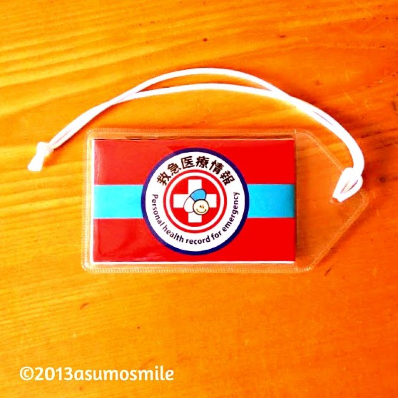 画像4: 【救急医監修】まもるカード（救急医療情報カード［大人・一般用］） (4)