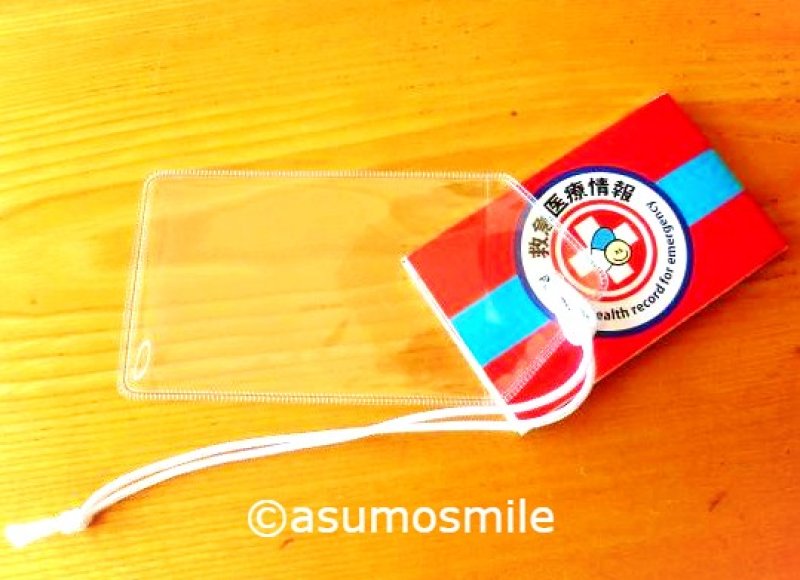 画像5: 【救急医監修】まもるカード（救急医療情報カード［大人・一般用］） (5)