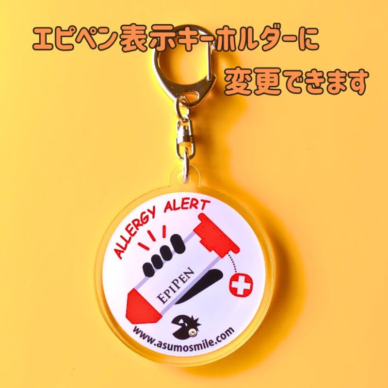 画像12: 【SET】アレルギー表示セット（A：人気の7大アレルゲンマークシール入） (12)