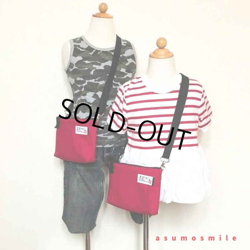 在庫限り『エピペンポーチ（スリム［ポシェット可］）withまもるカード』