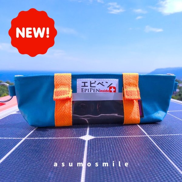 画像1: 【再入荷】エピペンポーチ＊ターコイズラミネート（トート型　内ポッケ1有） (1)