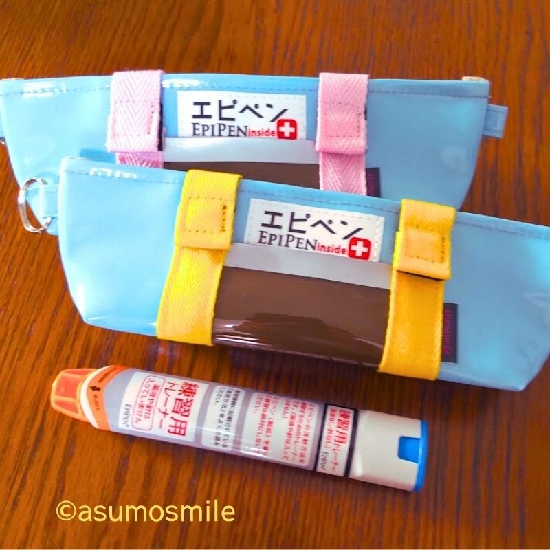 画像1: 【残りわずか】エピペンポーチ＊水色つやラミネート（トート型　内ポッケ1有）【数量限定】 (1)