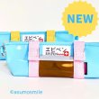 画像1: 【NEW】エピペンポーチ＊水色つやラミネート（トート型　内ポッケ1有）【数量限定】 (1)