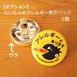 画像15: 【NEW】エピペンポーチ＊水色つやラミネート（トート型　内ポッケ1有）【数量限定】 (15)
