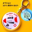 画像14: 【NEW】エピペンポーチ＊水色つやラミネート（トート型　内ポッケ1有）【数量限定】 (14)