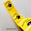 画像5: 【おためし】アレルギー表示テープ（L＆Sサイズ） (5)