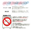 画像11: 【在庫限り】エピペンポーチ＊ライムラミネート（トート型　内ポケット1ヶ有） (11)
