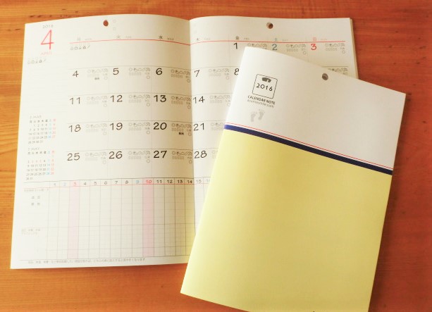 【予告】患者さんの声から生まれた「カレンダーノート」再販予定！！