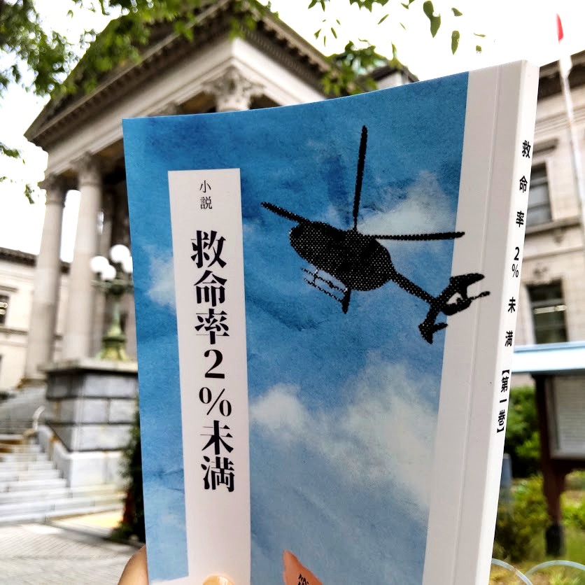 紙の本が・・・