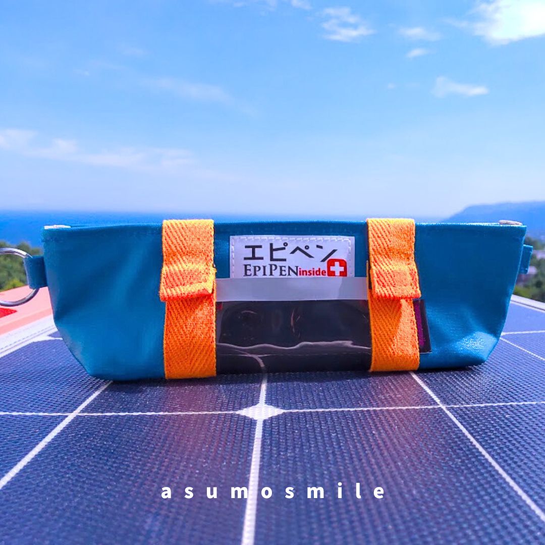【再入荷】エピペンポーチ(ターコイズブルー)