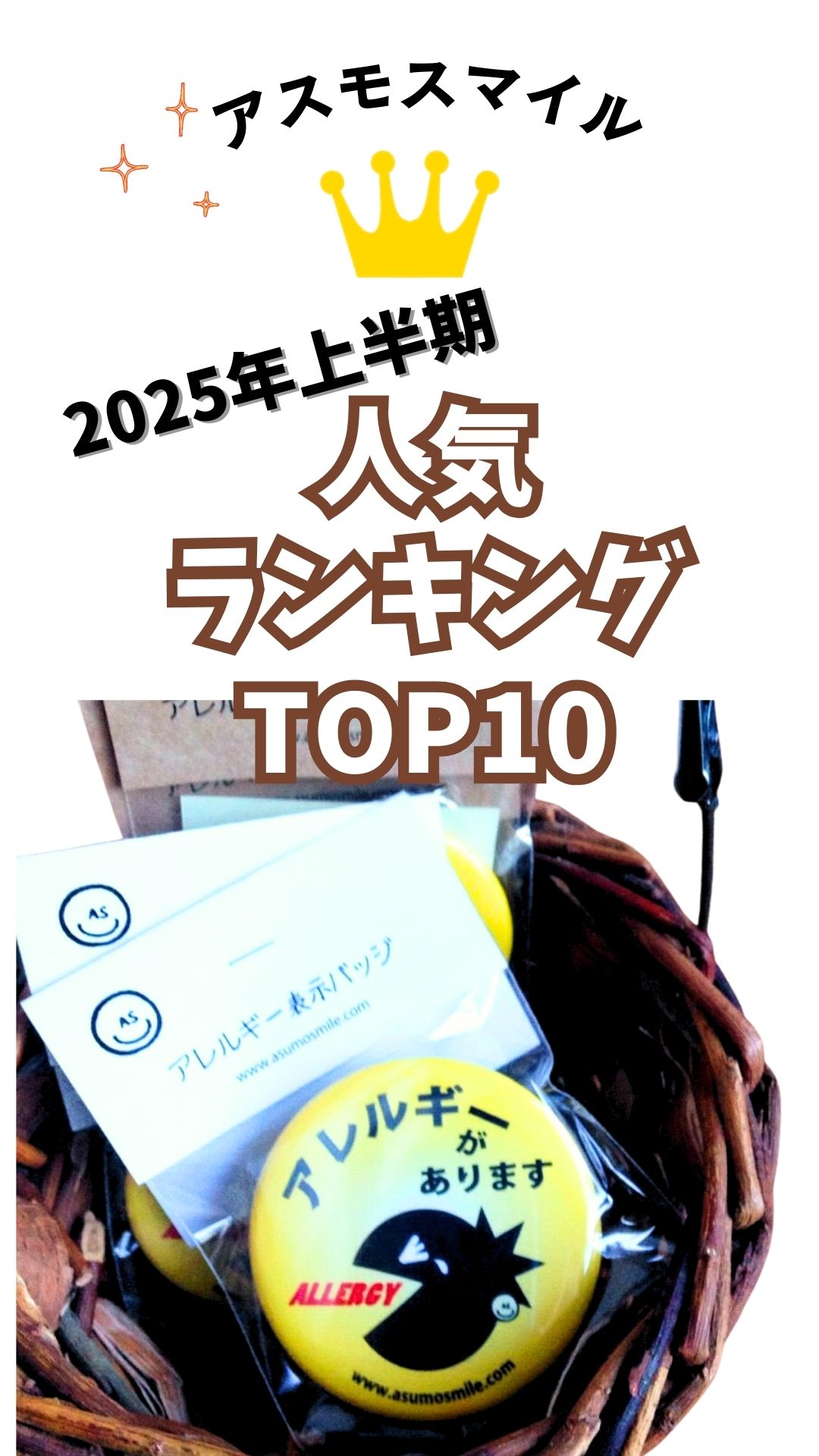 ランキング動画作りました♪