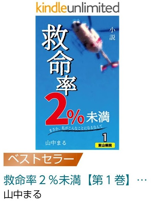 猛暑、台風の日は家でゆっくり読書♪