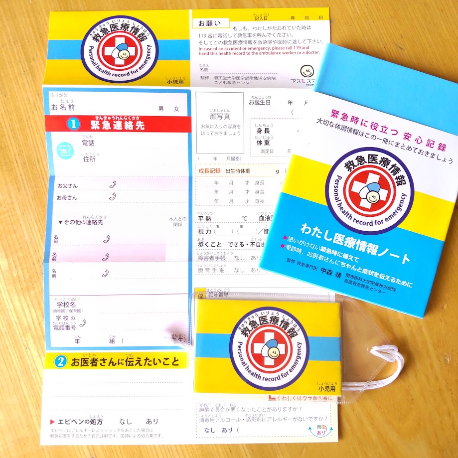 【再始動！】夏休み明けの発送はじまりました！