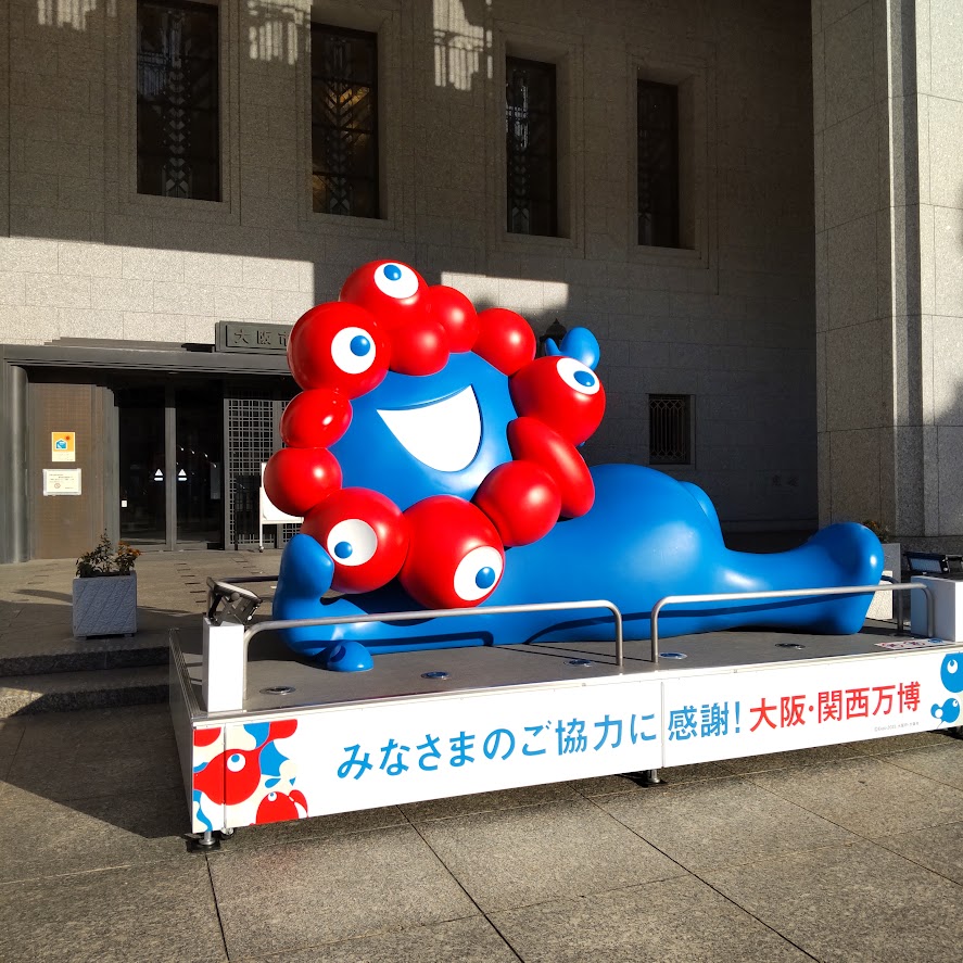 大阪市役所に戻ってきたミャクミャク